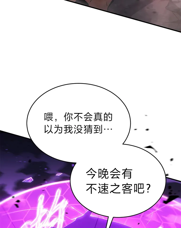 44.釜底抽薪105