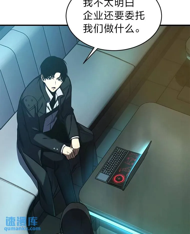 8.第二个委托109