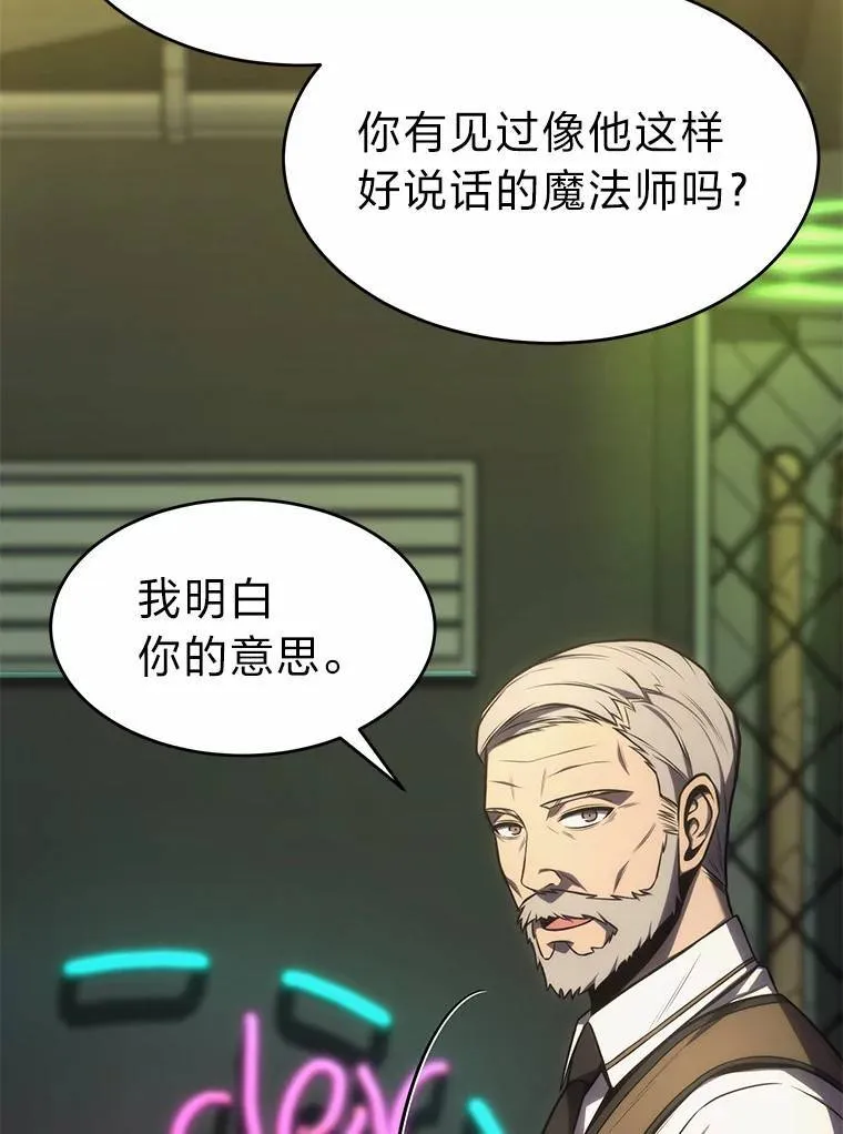 16.准备就绪79