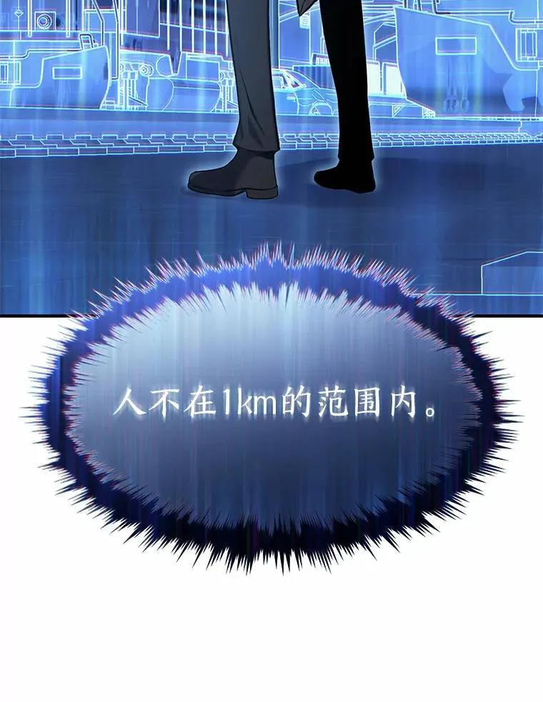 6.唤雷53