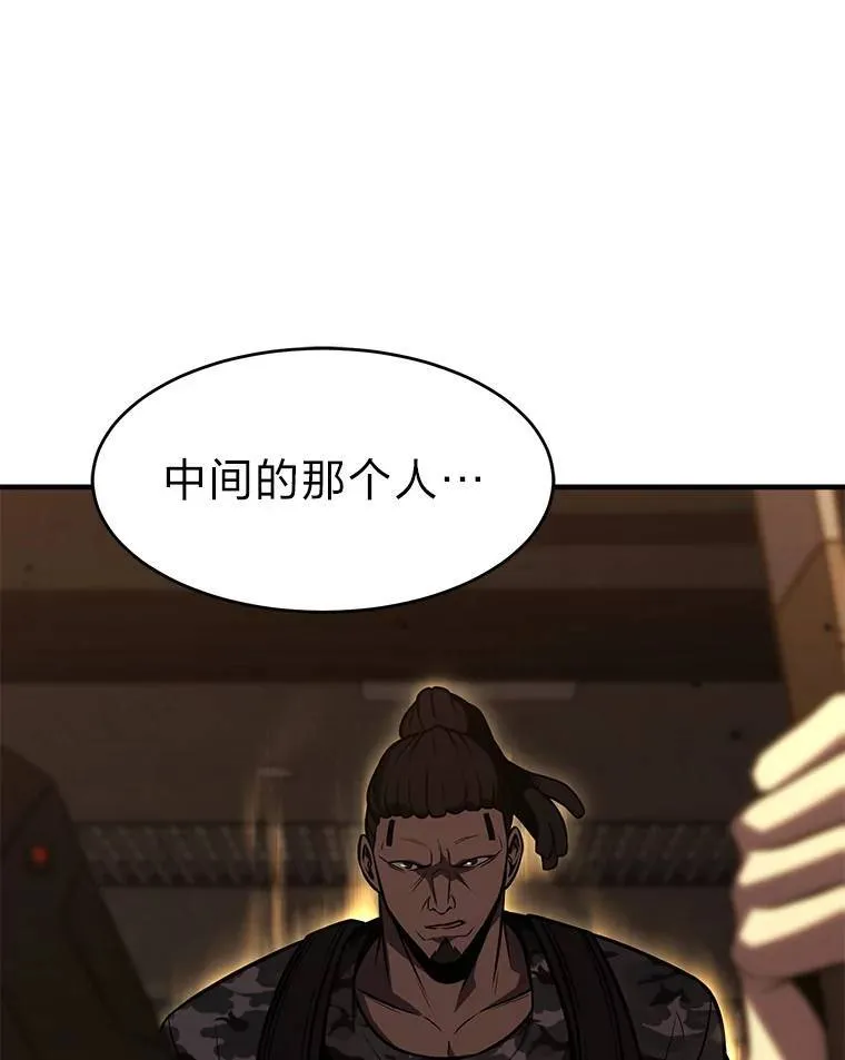 18.全力支援213