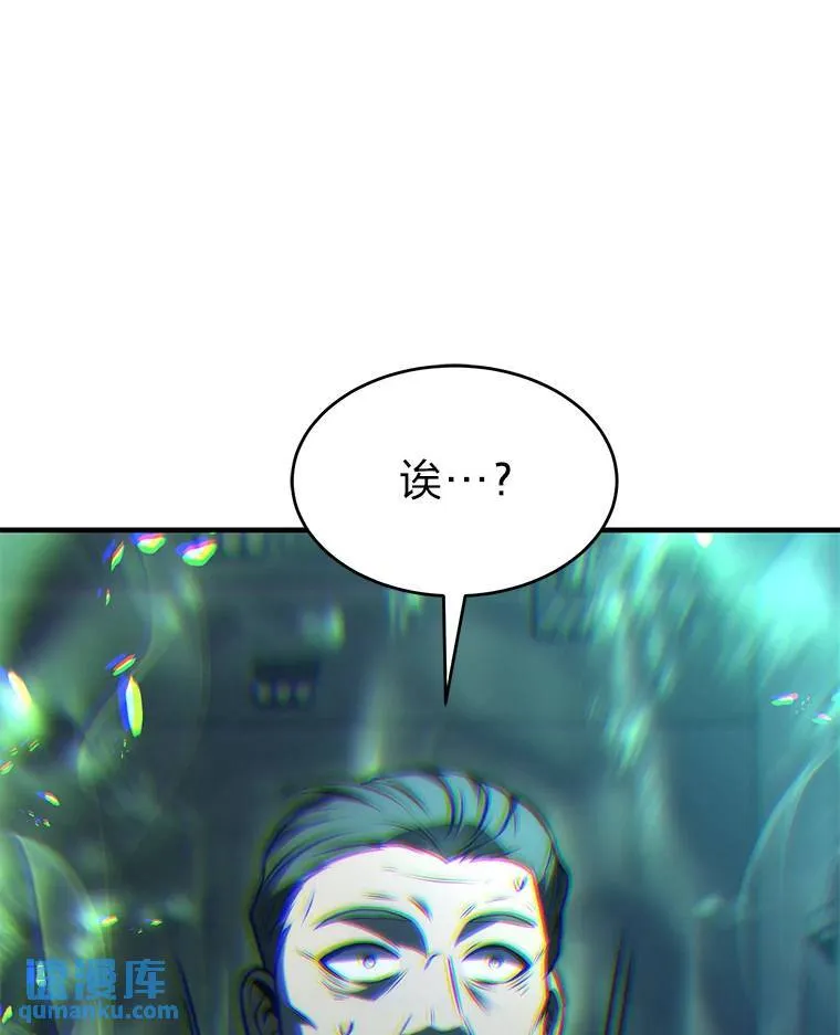 9.蒙面怪人127