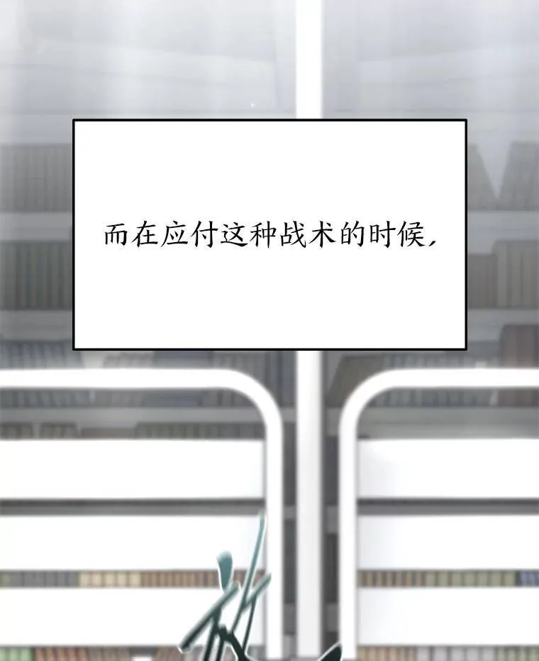 31.热心的老师44