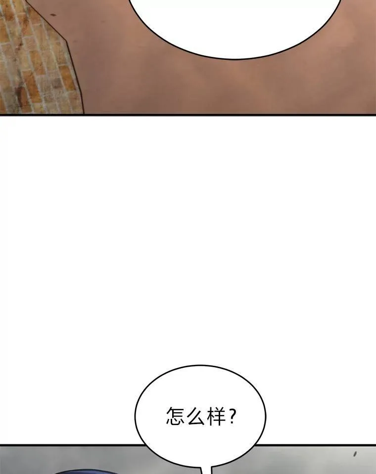 36.分工合作84