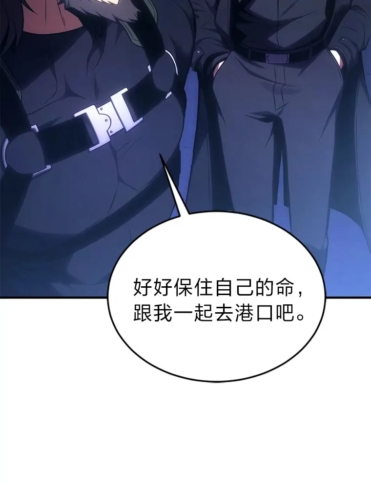 43.颐指气使49