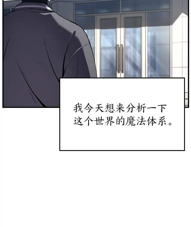 7.魔力图腾34