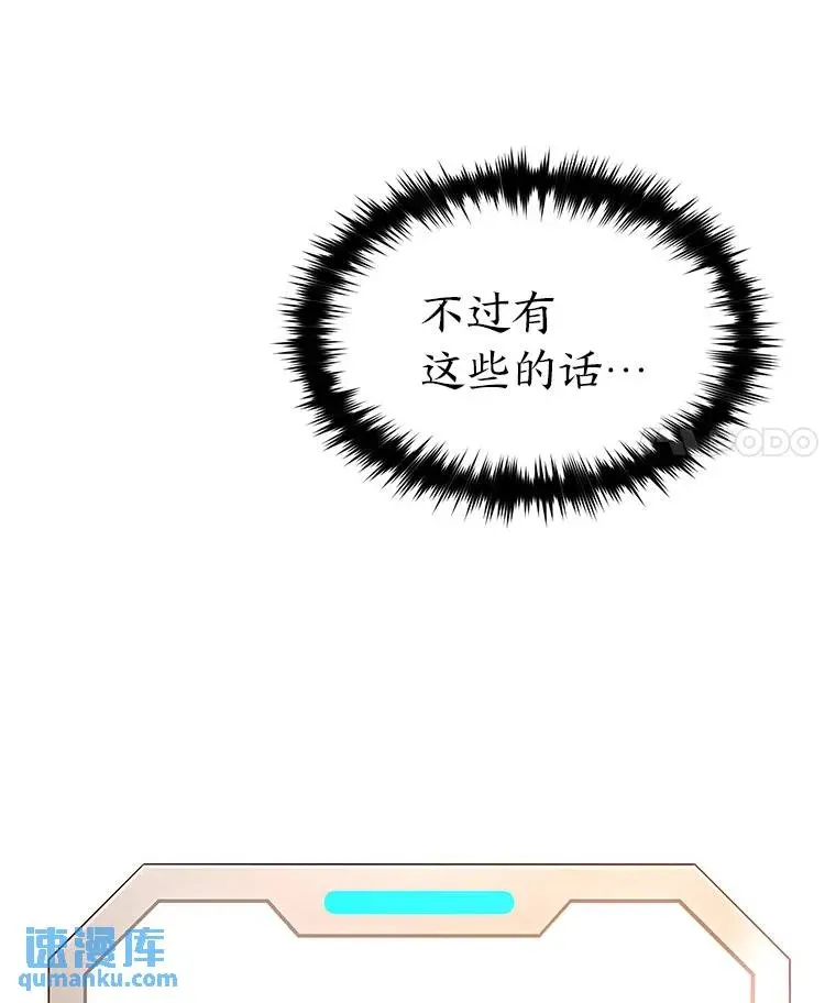 38.交个朋友179