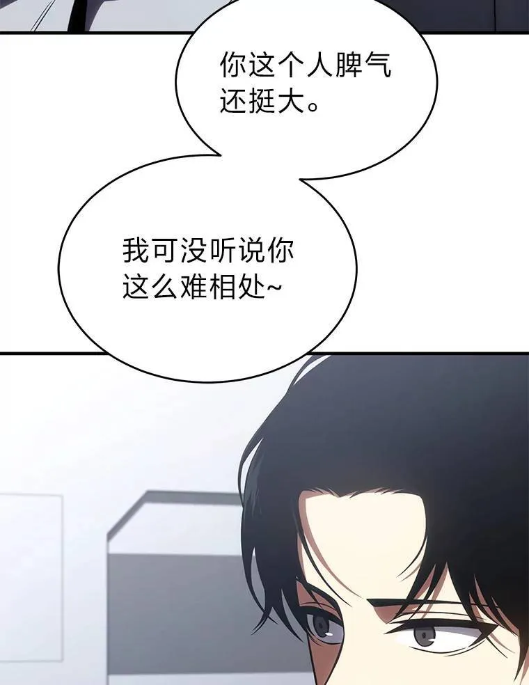 41.不友善的委托人91