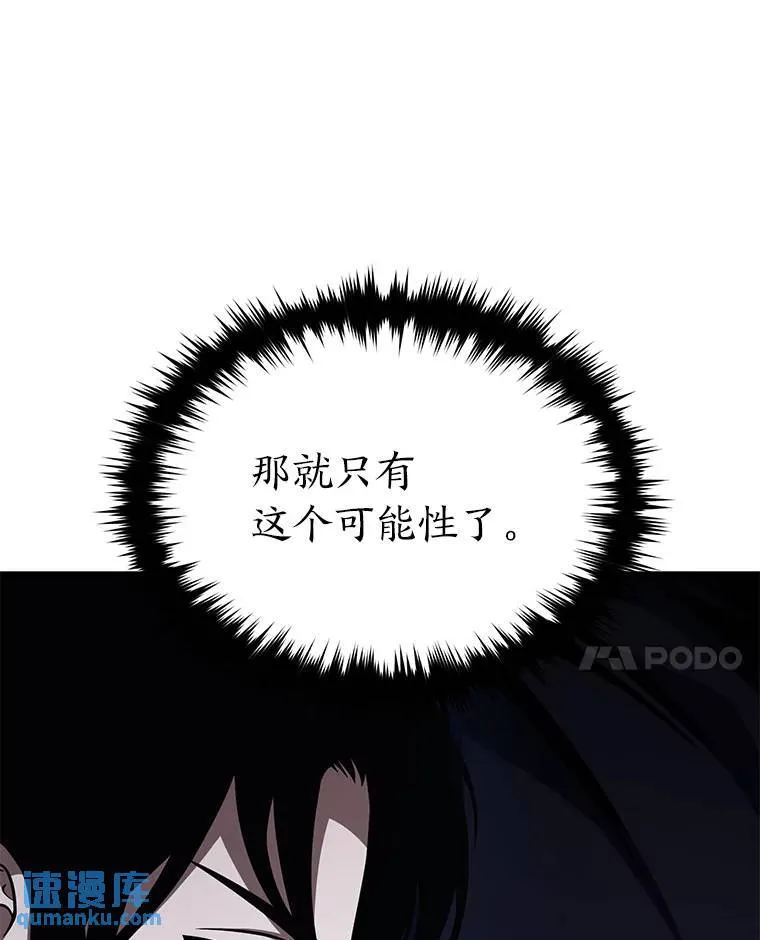 2.魔法天才48