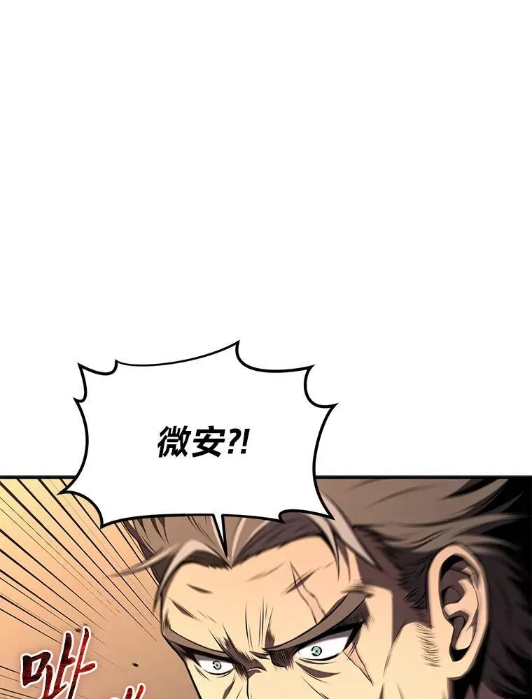 19.一片狼藉152
