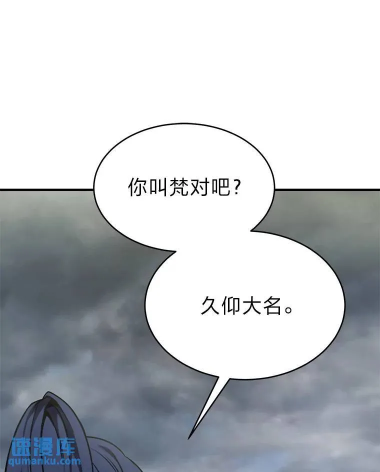 35.轻佻的佣兵152