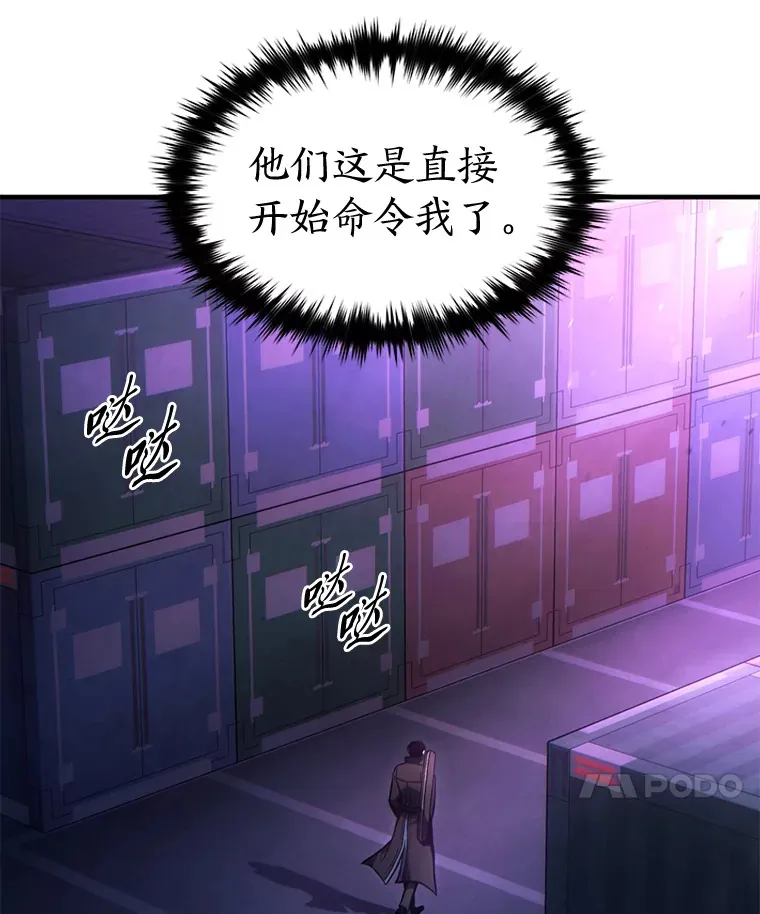 43.颐指气使104
