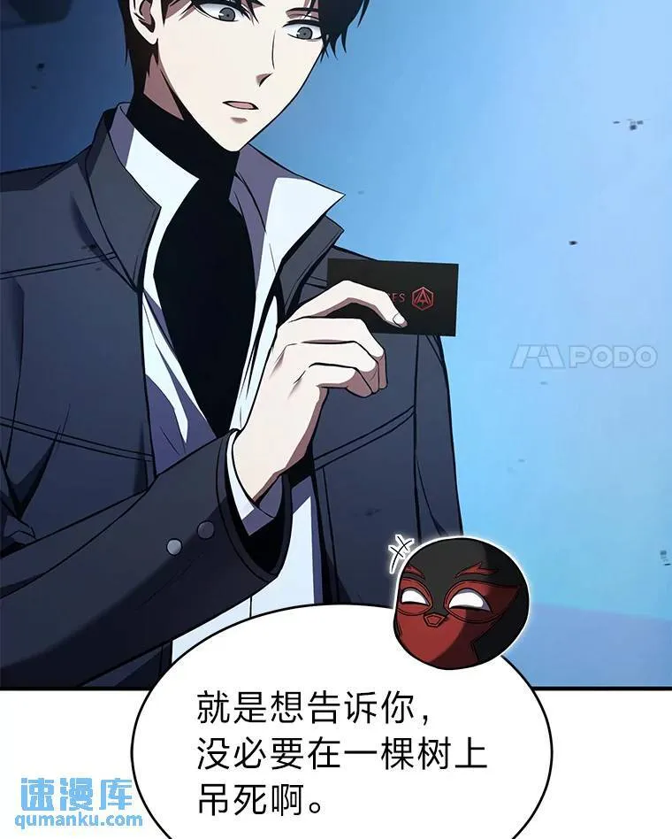 9.蒙面怪人16