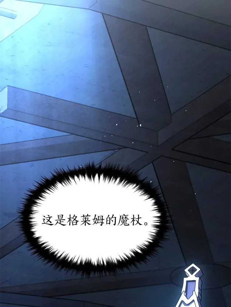 28.三流魔法师168