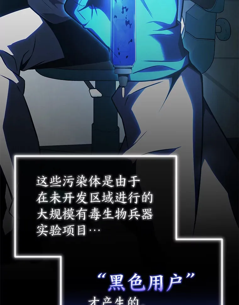 33.分道扬镳141