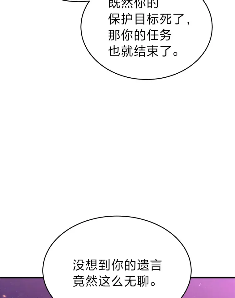45.一对二147