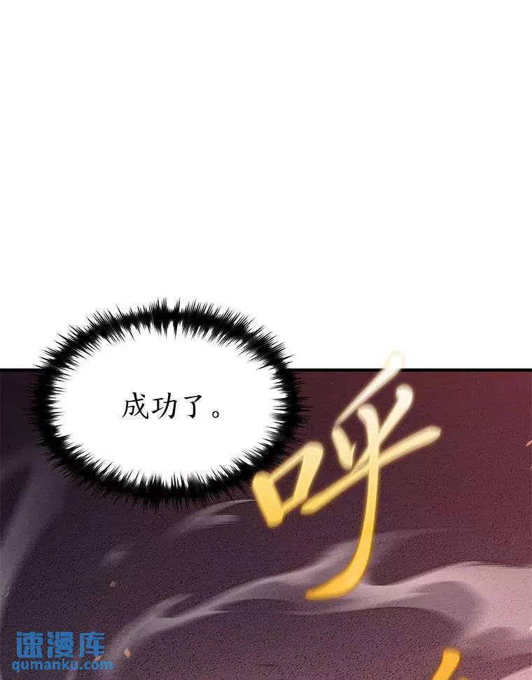 24.有效沟通188