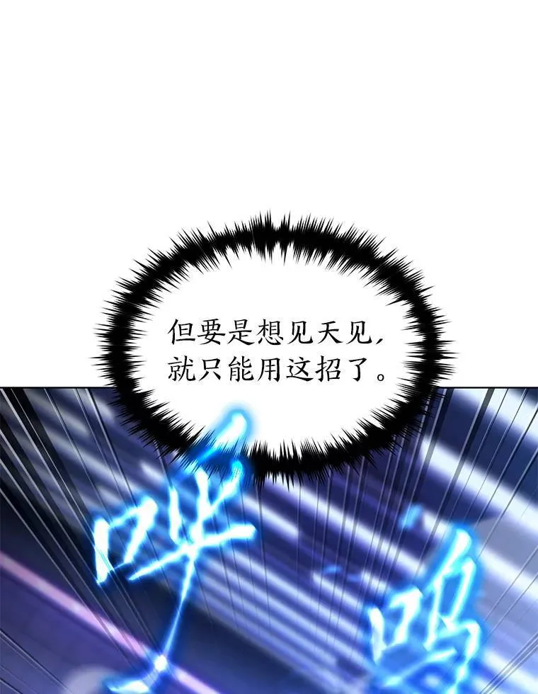 40.升天者10