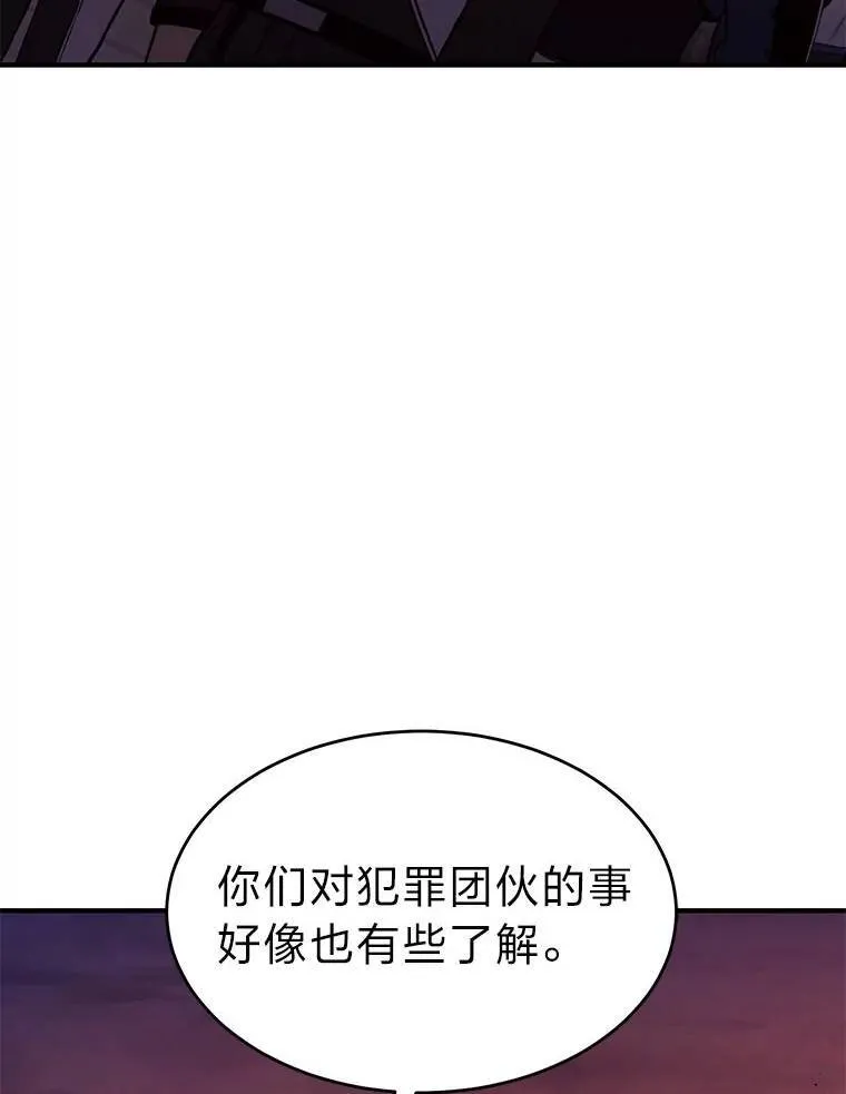 24.有效沟通35