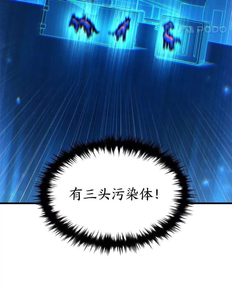 34.偶遇超强“故人”110