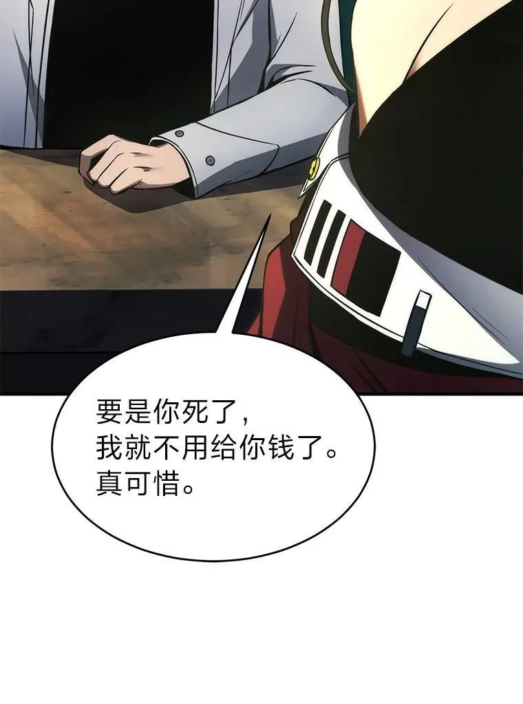 14.为了下一步125