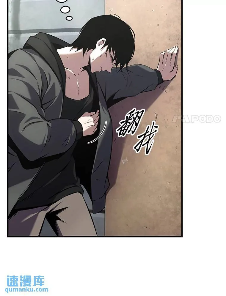 4.逃出生天160