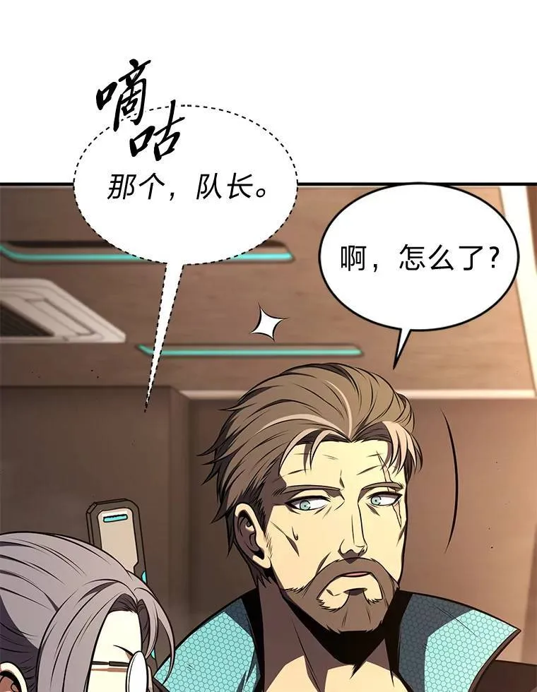 19.一片狼藉131