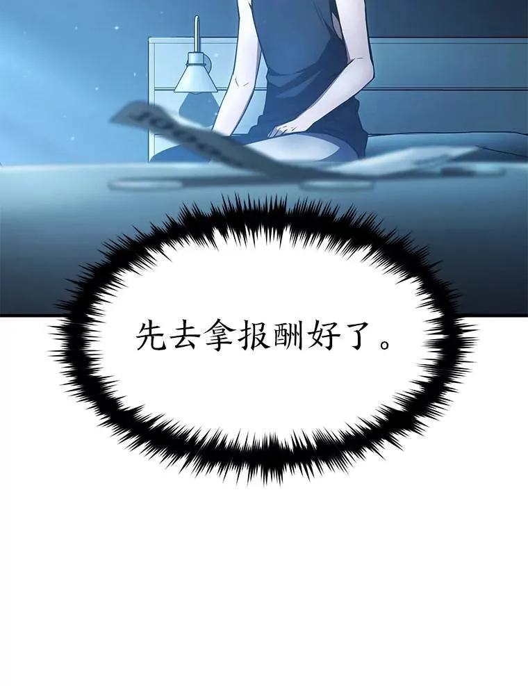 14.为了下一步119