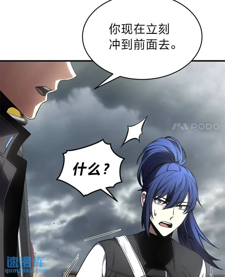 37.瞧不起我的代价105