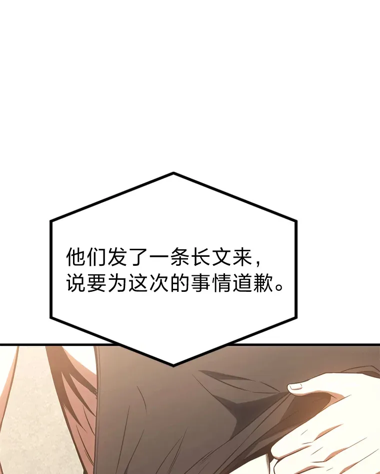 47.敏锐的要员45