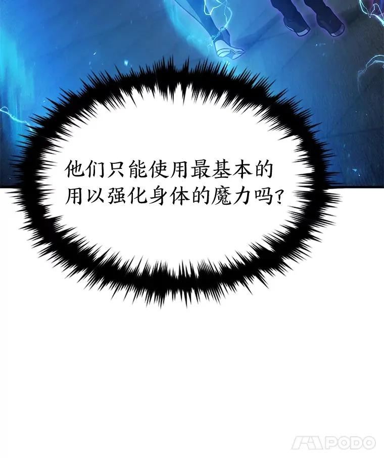 33.分道扬镳30