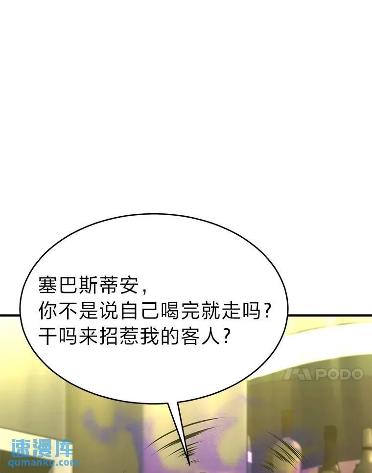 23.积极的生意人22