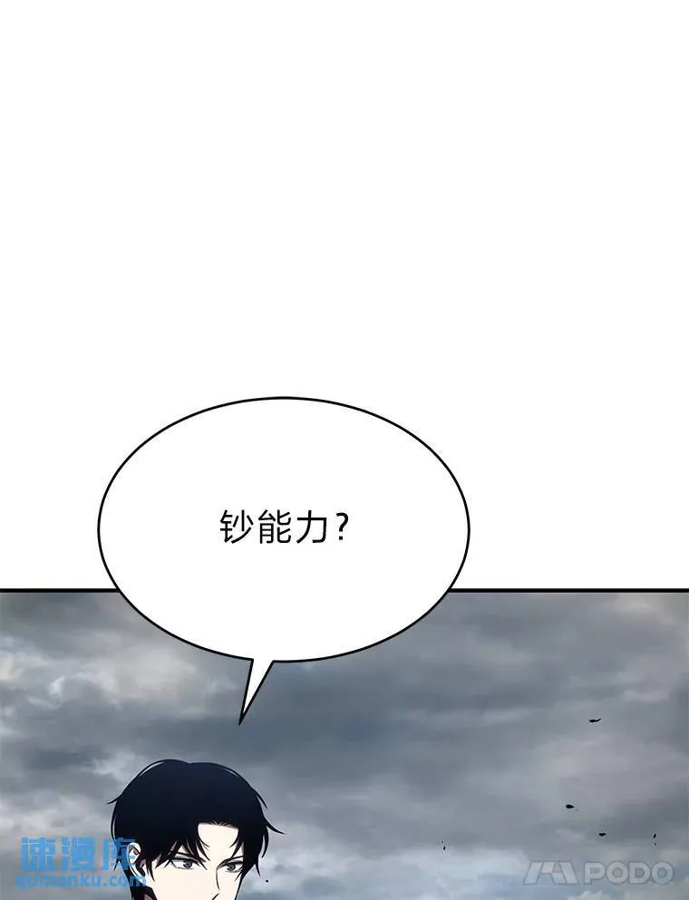 35.轻佻的佣兵92