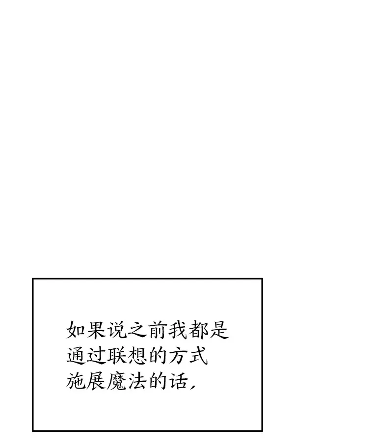 47.敏锐的要员72
