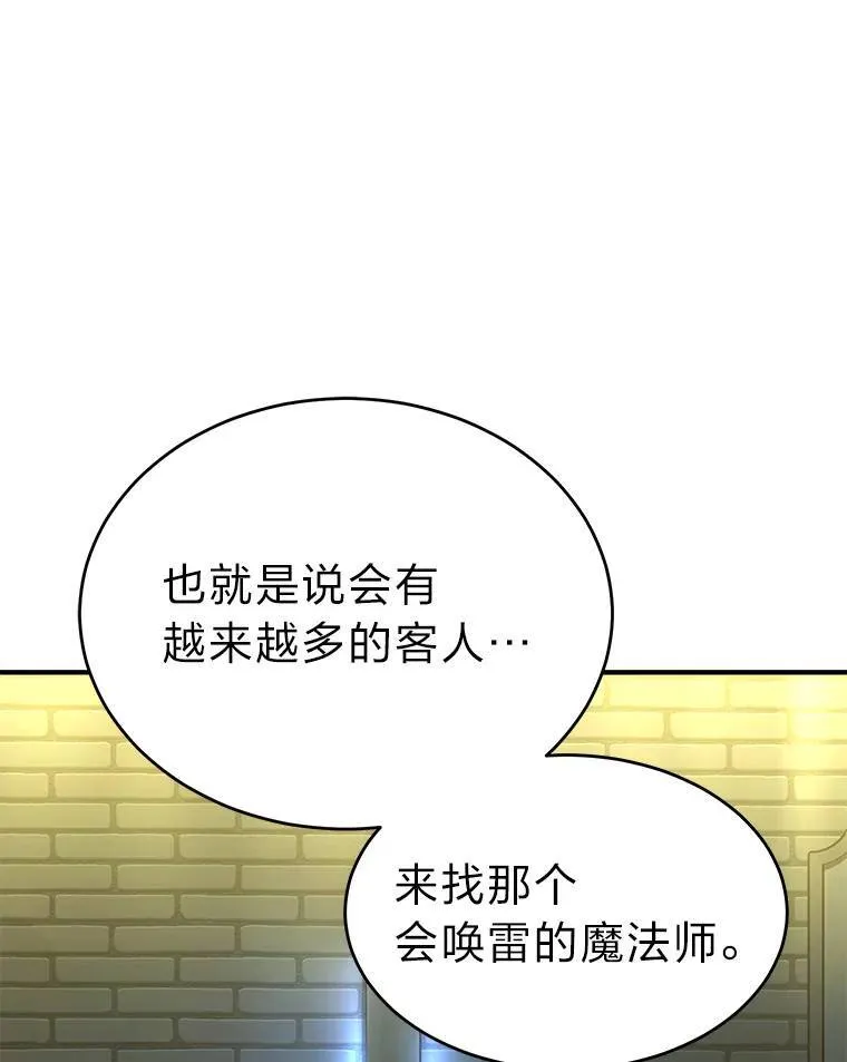 22.做足准备35