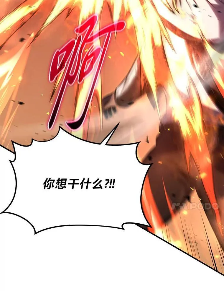 24.有效沟通87