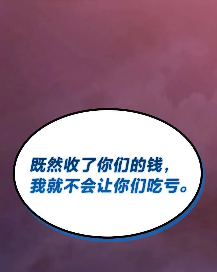 24.有效沟通0