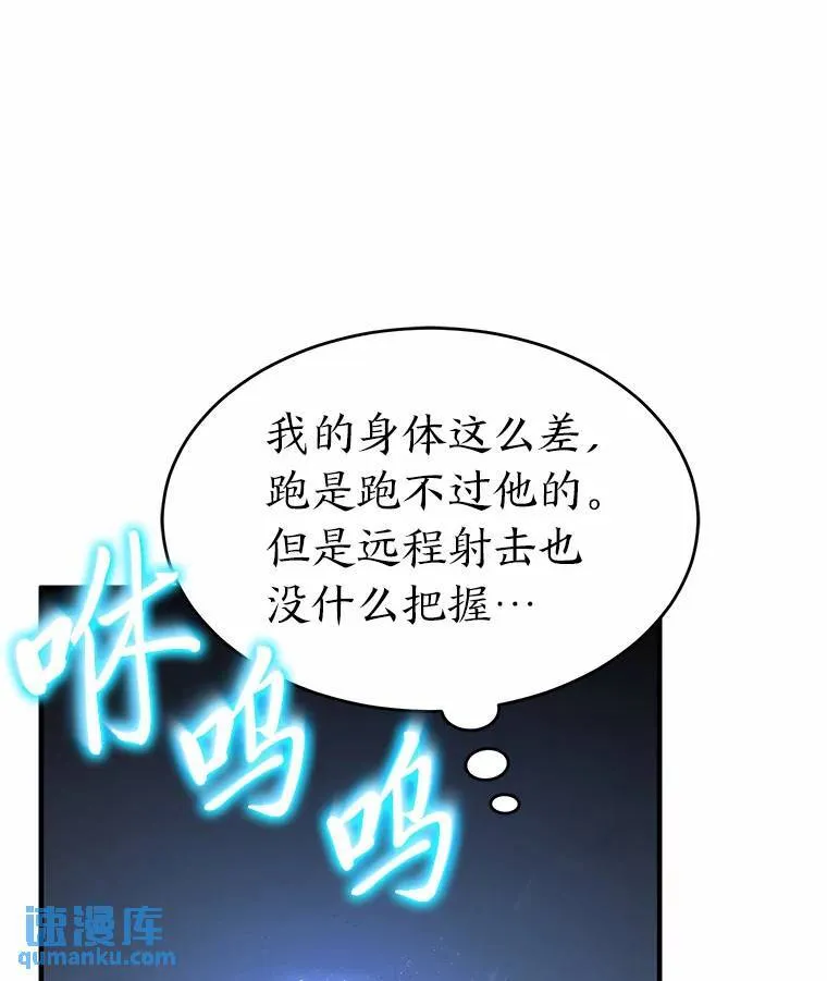 6.唤雷9