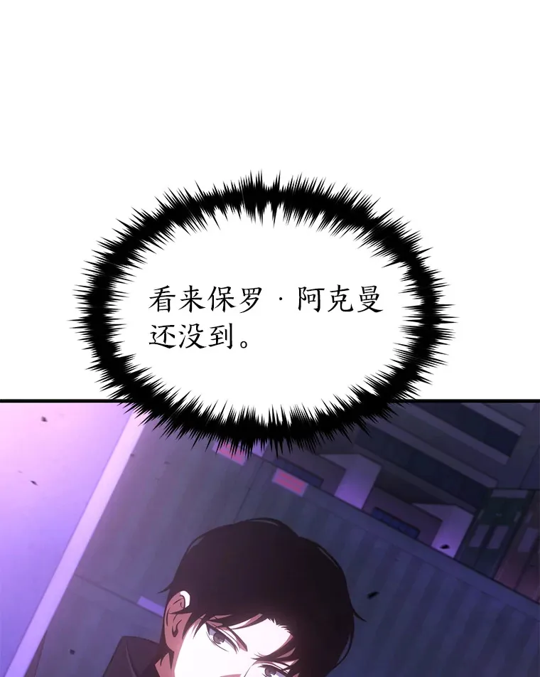 43.颐指气使82