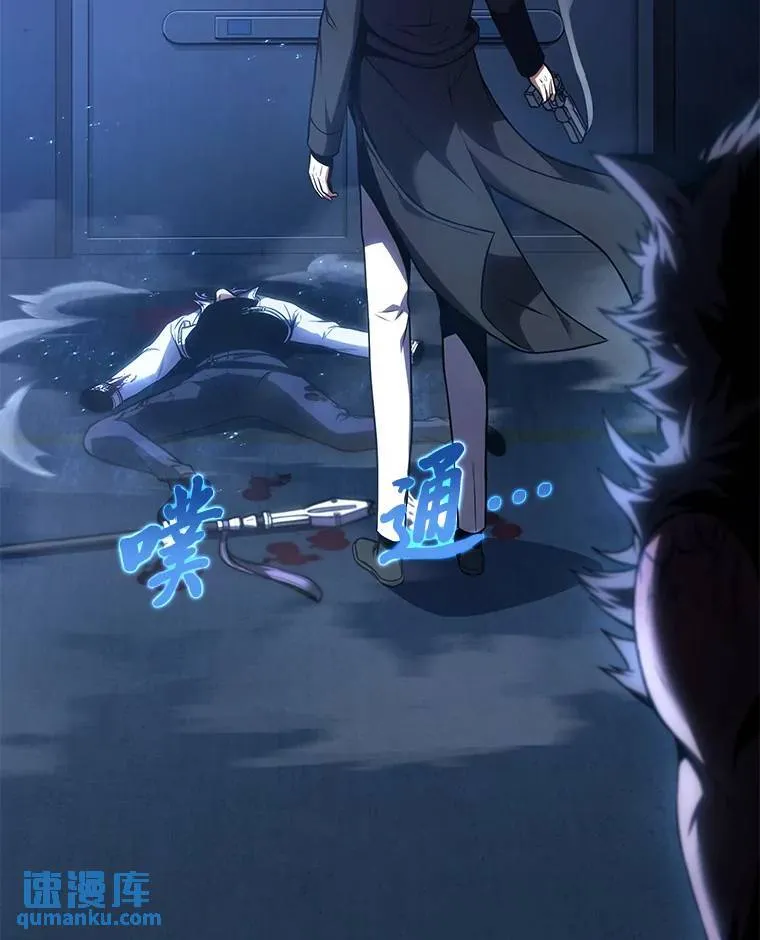 28.三流魔法师107