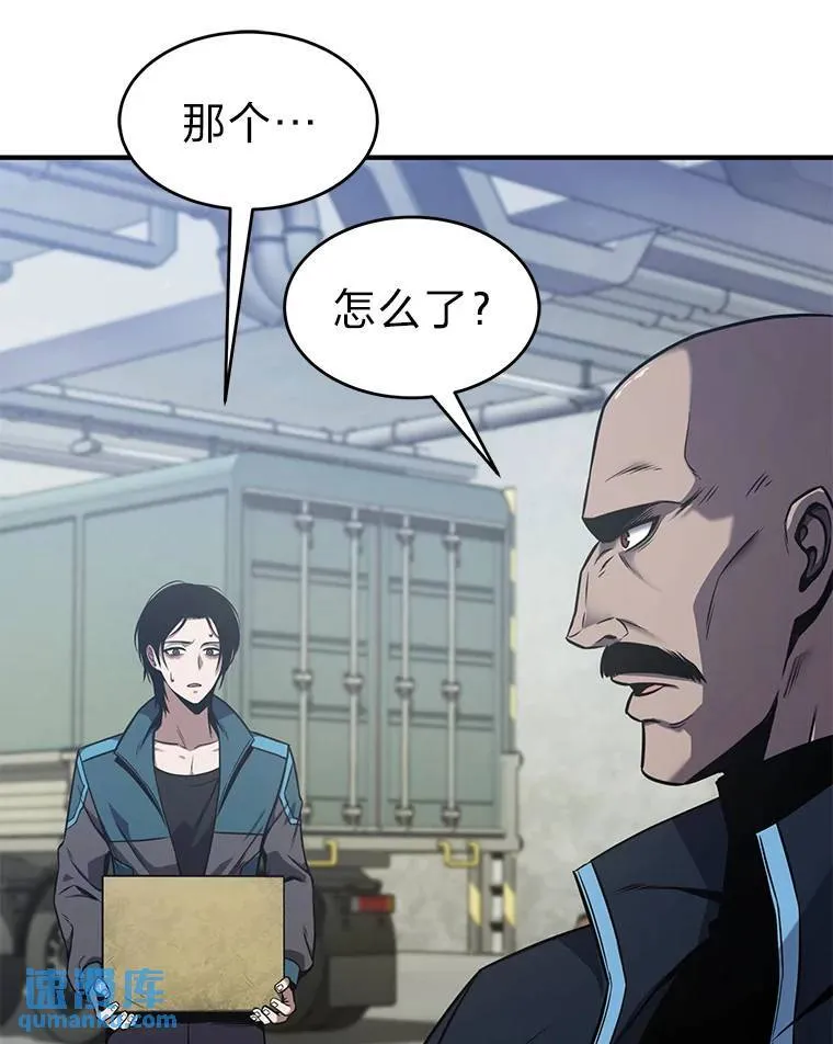 2.魔法天才176