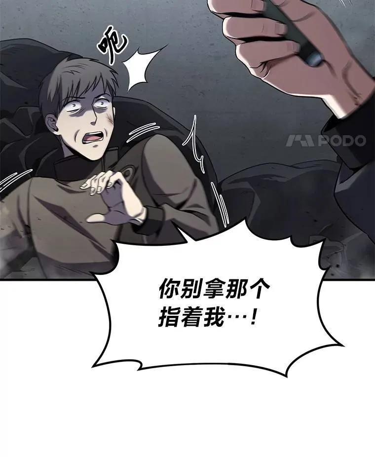 5.赚钱的法子34