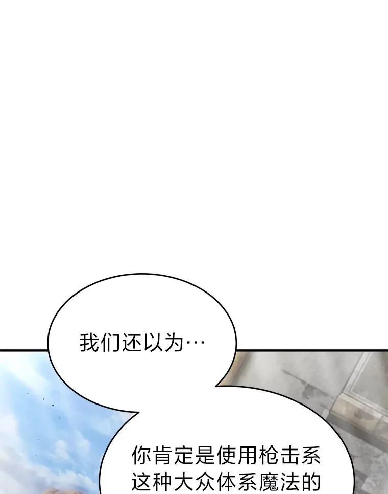 33.分道扬镳75