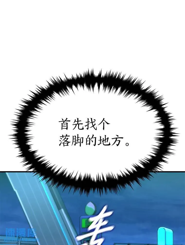 4.逃出生天61