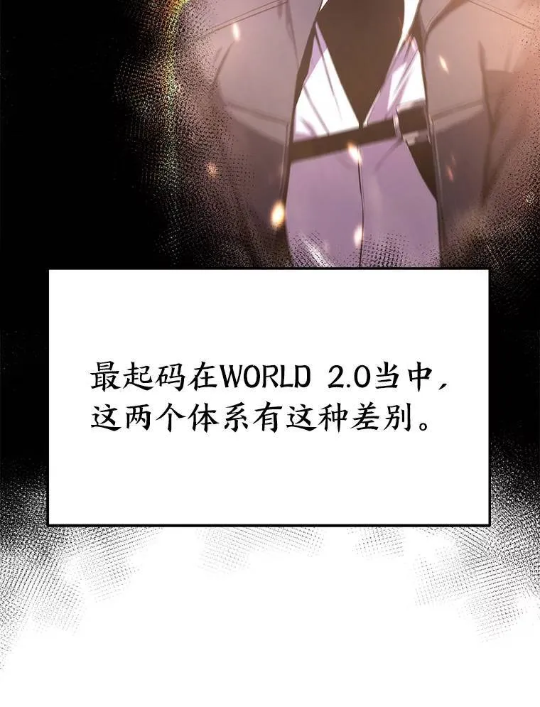 7.魔力图腾77