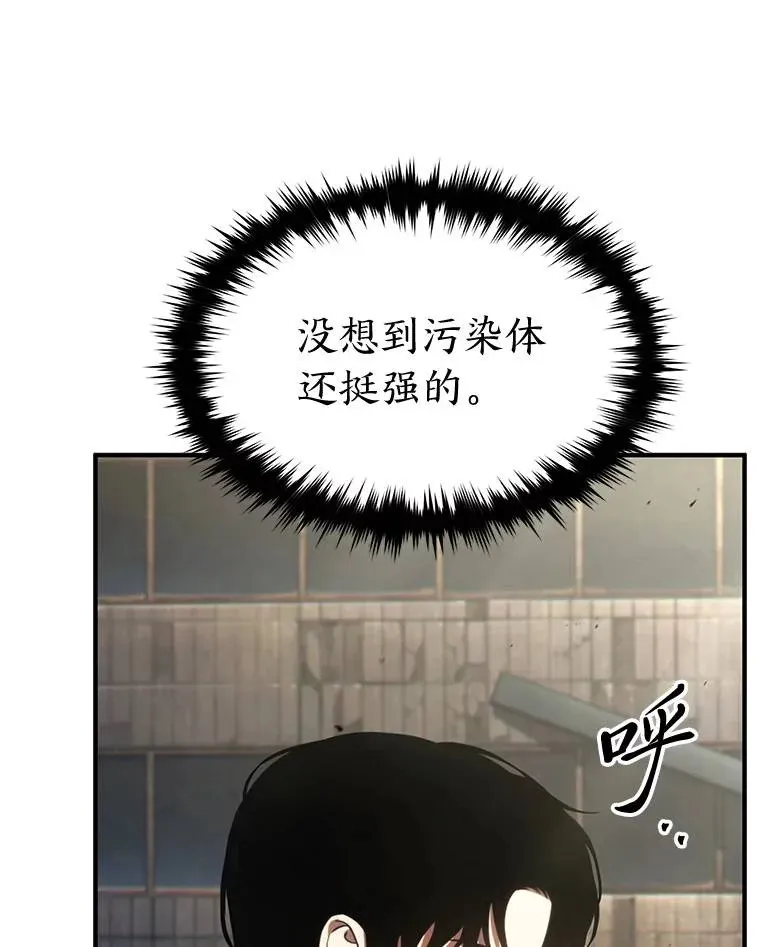 34.偶遇超强“故人”75