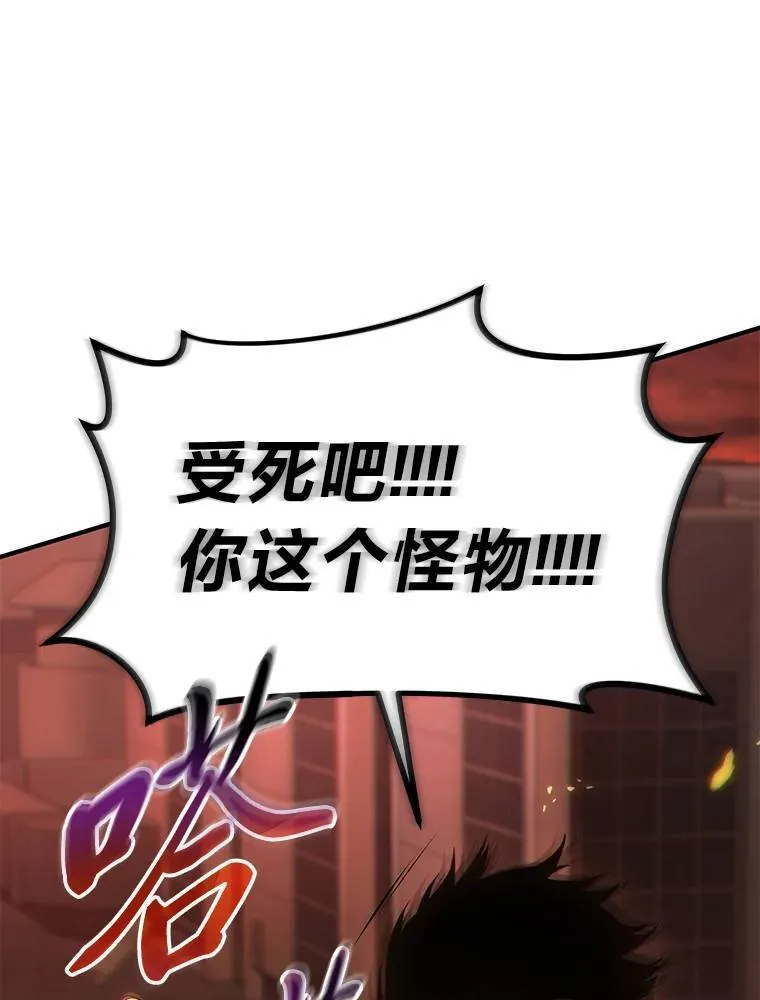 20.嗜血怪客68