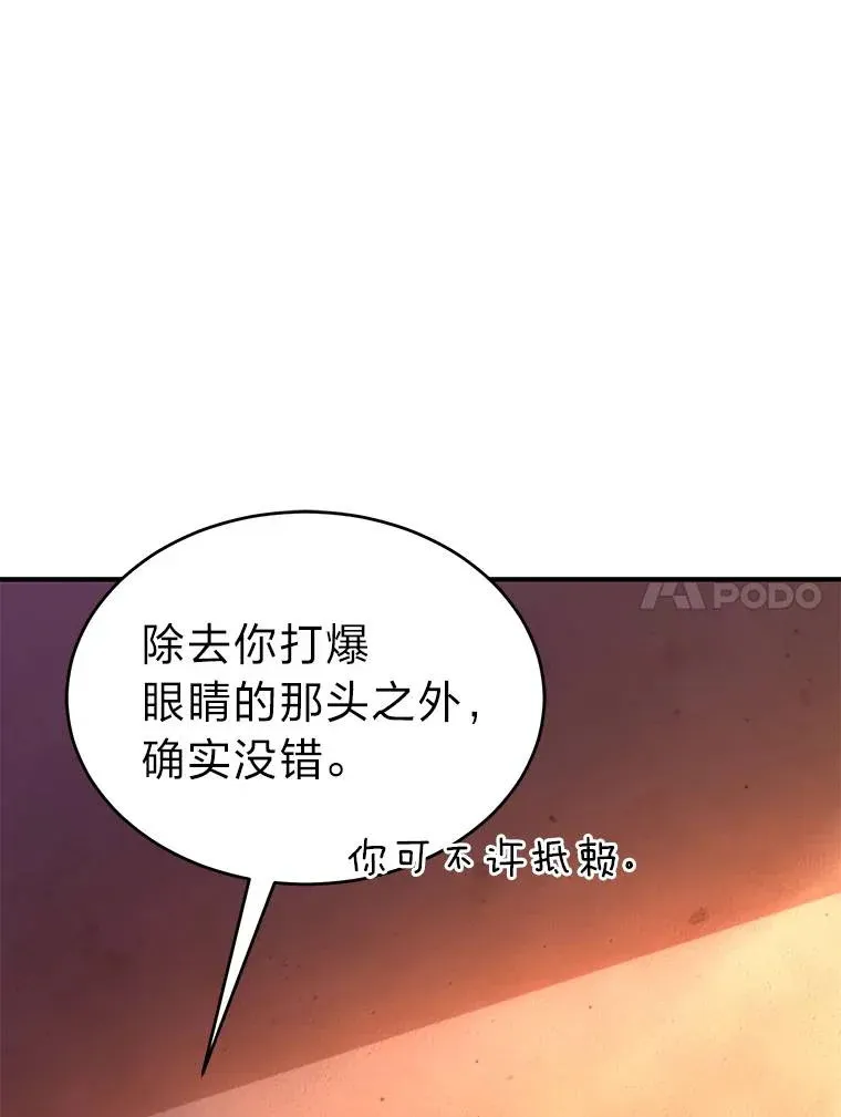 38.交个朋友159