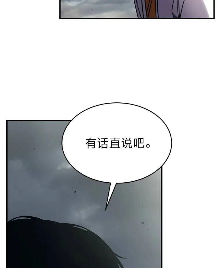 36.分工合作140