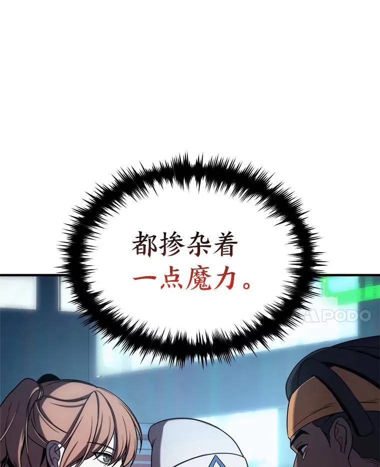 4.逃出生天46